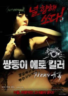 到也门钓鲑鱼 2011
