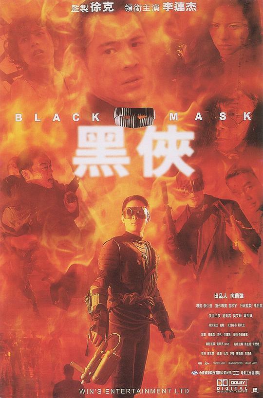 刑事7人第二季