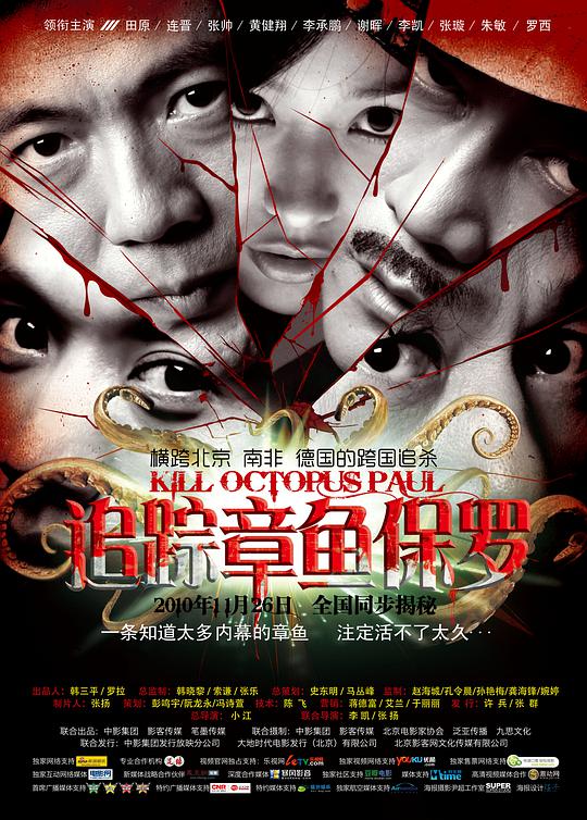 钢铁骑士国语