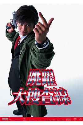 武力2