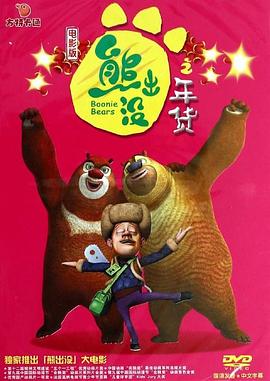 了不起的高二八班