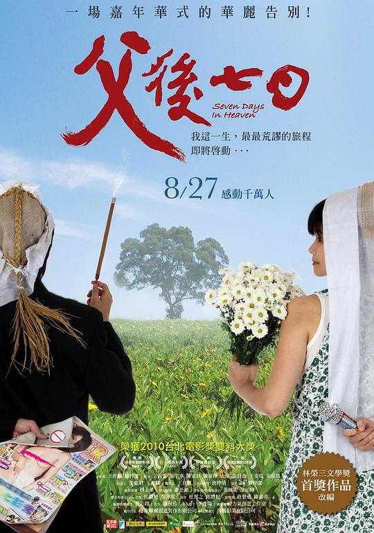 小巴勒斯坦——围城日记