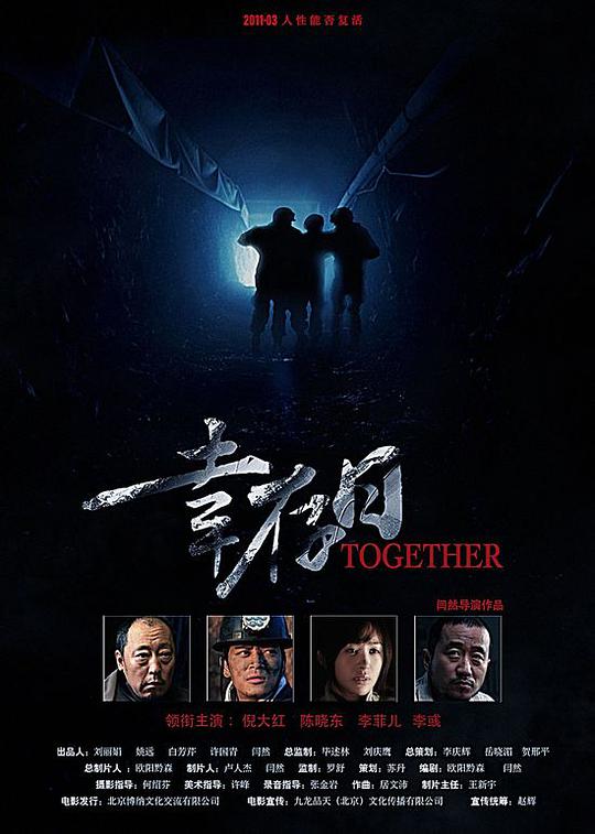 床的另一边