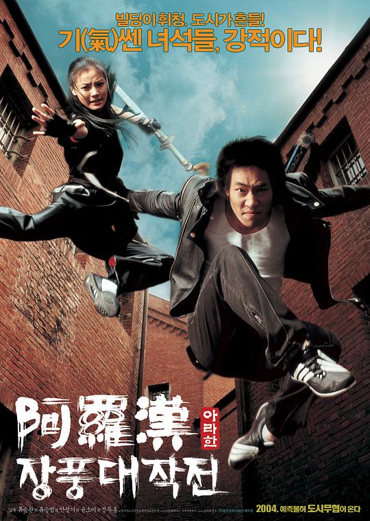 再见十八班