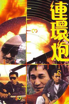 倚天屠龙记之魔教教主(普通话版)