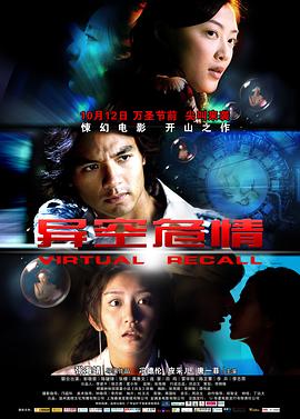 季春奶奶