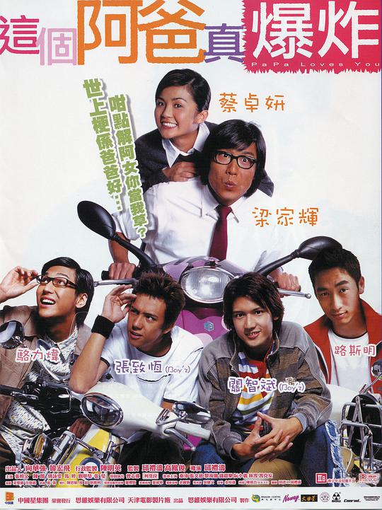 警探奈特2：救赎 2022