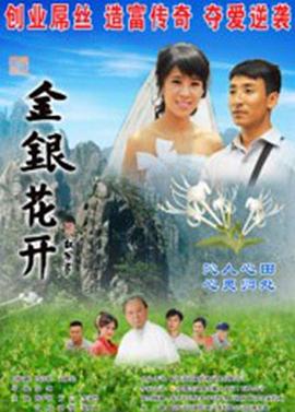 卖刀惊魂