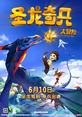 致命拜访