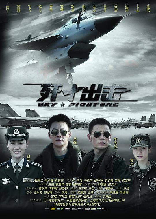 迷雾中的孩子