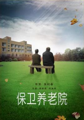 鳄鱼泪 粤语