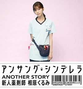 新白发魔女传