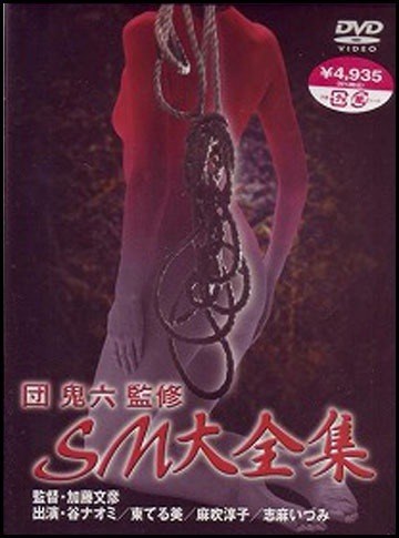 屋顶上的马奶节
