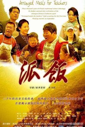 活在当下 2021