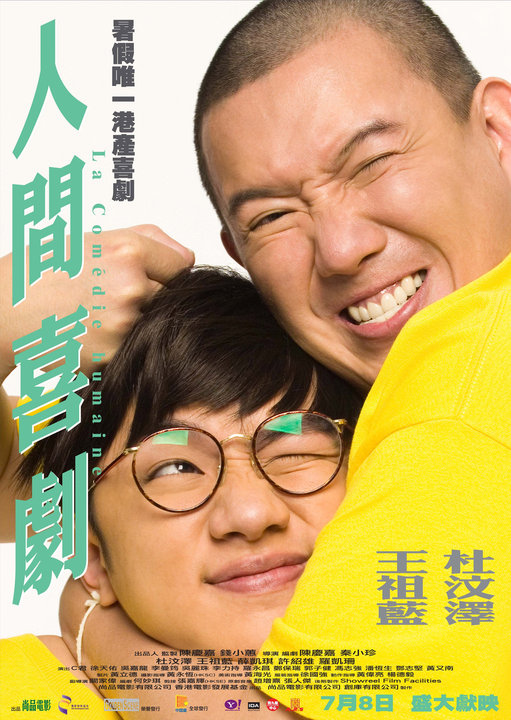 深入敌后
