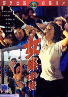 江照黎明