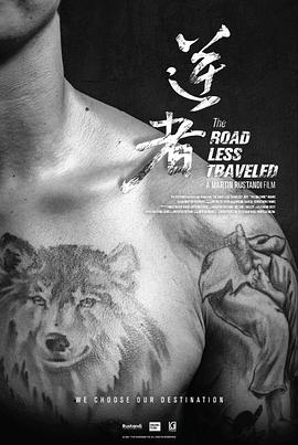 呼我