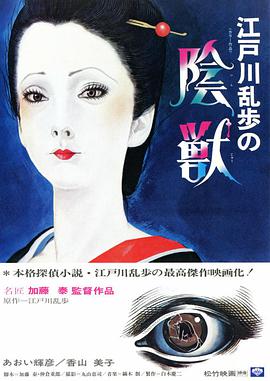 追查第二章