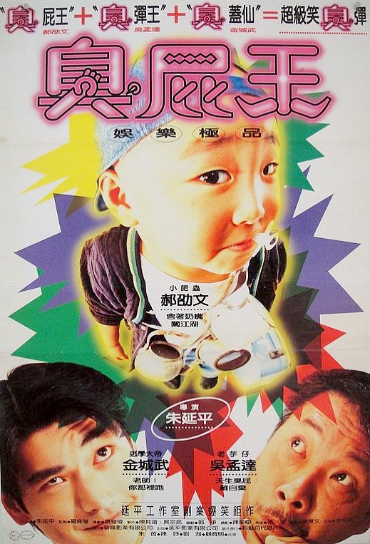 欲望商店