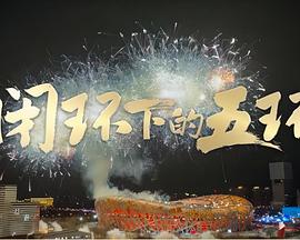 二十黑客