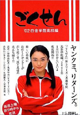 橘色骄傲