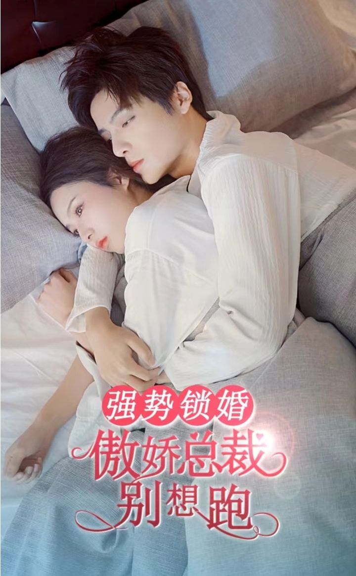 魁拔Ⅲ战神崛起