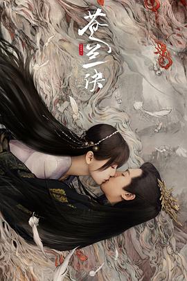 各怀鬼胎