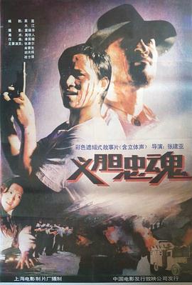 单向逃离