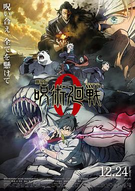 男孩们2016