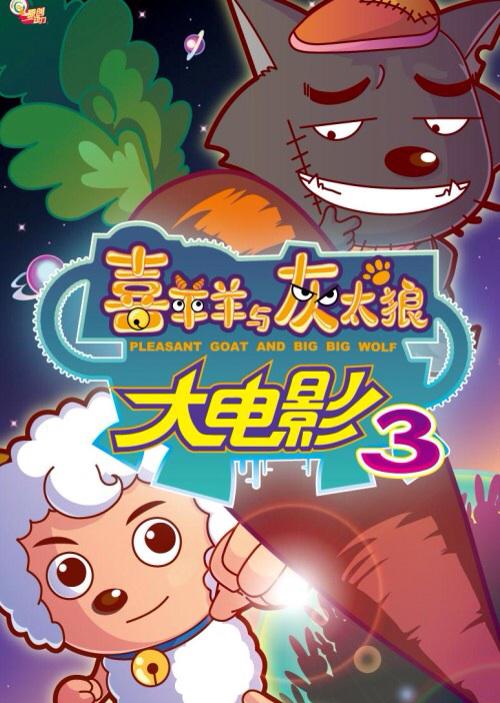 科学怪人之子