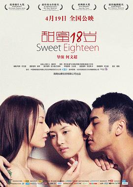 门:无法逃离