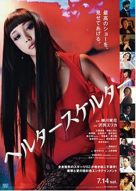 一个陌生女人的来信
