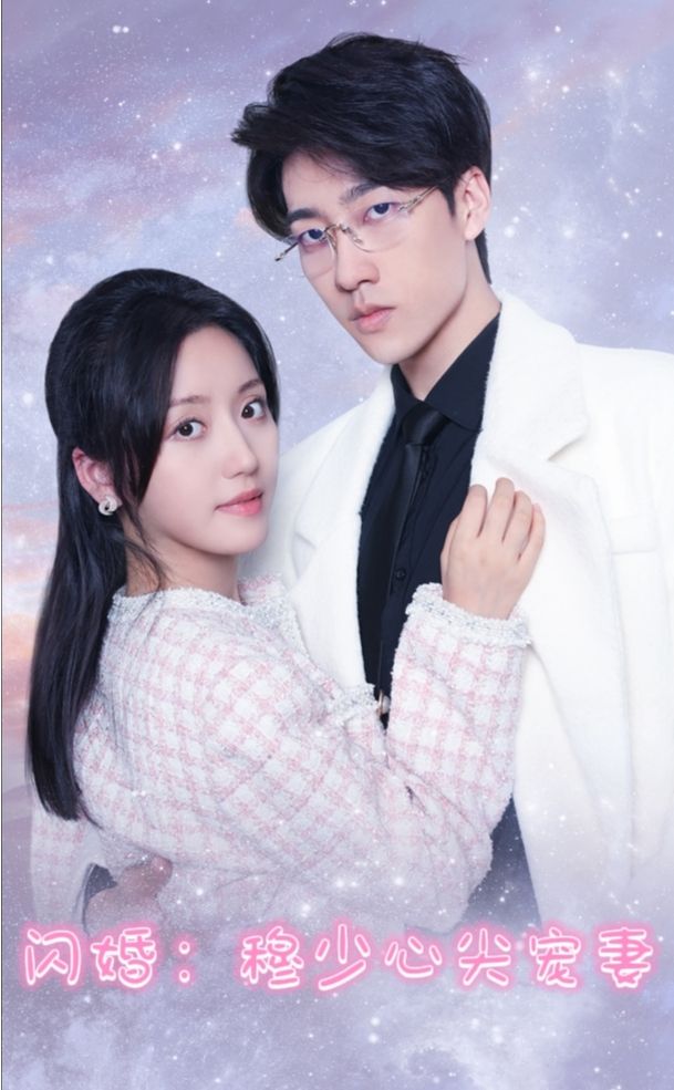 这就是僵尸吗第二季
