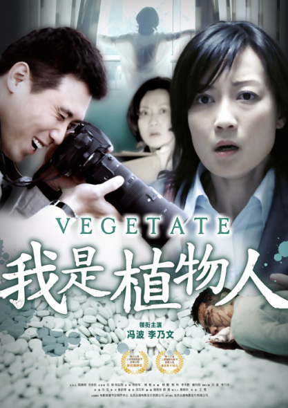 科学家的模样