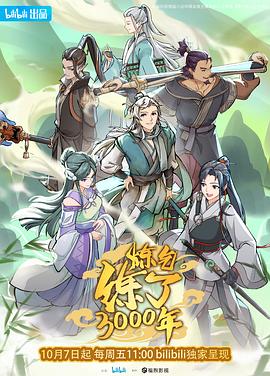 黑色警报 第一季