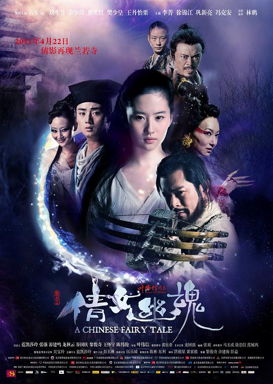 追缉：死亡游戏第二季