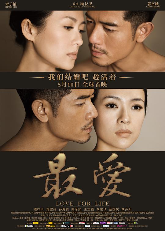 西北偏北1959