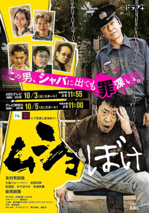 全金属外壳