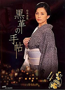 番剧茶会