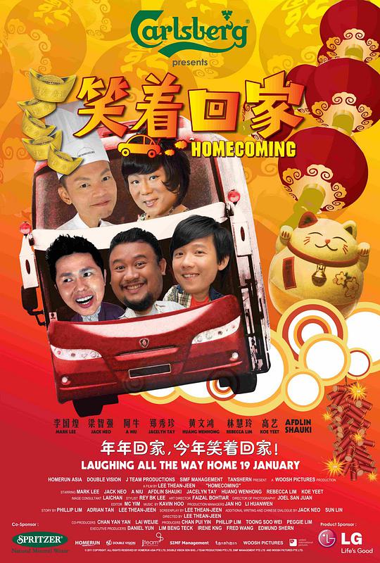 如果，爱