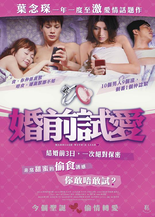 正义联盟：闪点悖论
