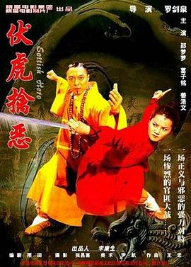 我的小马驹：友谊大魔法 第六季