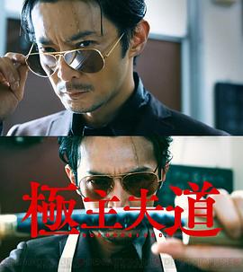 路西法 第四季
