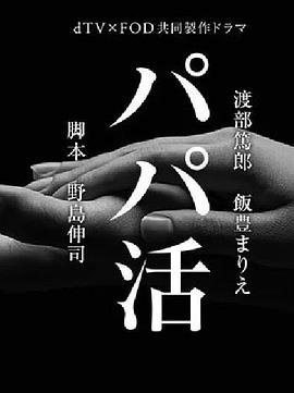 下一站路口