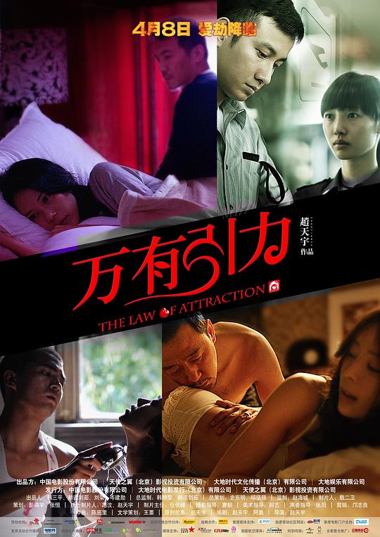 阿Q正传1981