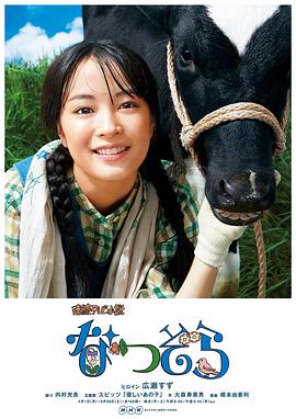 艾德琳