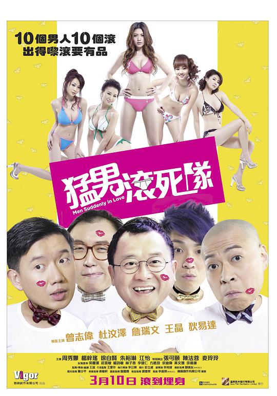 圣诞大战