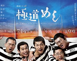 心动的信号第三季