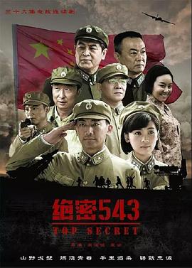 星舰驾驶员