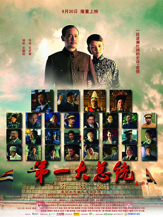 大好时光